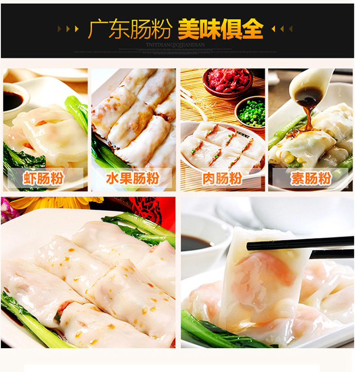 腸粉機(jī)抽屜式 家用3層蒸爐蒸盤(pán)廣東拉腸粉爐三格四抽粉撐包邊正品