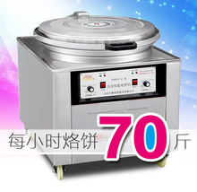 腸粉機(jī)抽屜式 家用3層蒸爐蒸盤(pán)廣東拉腸粉爐三格四抽粉撐包邊正品