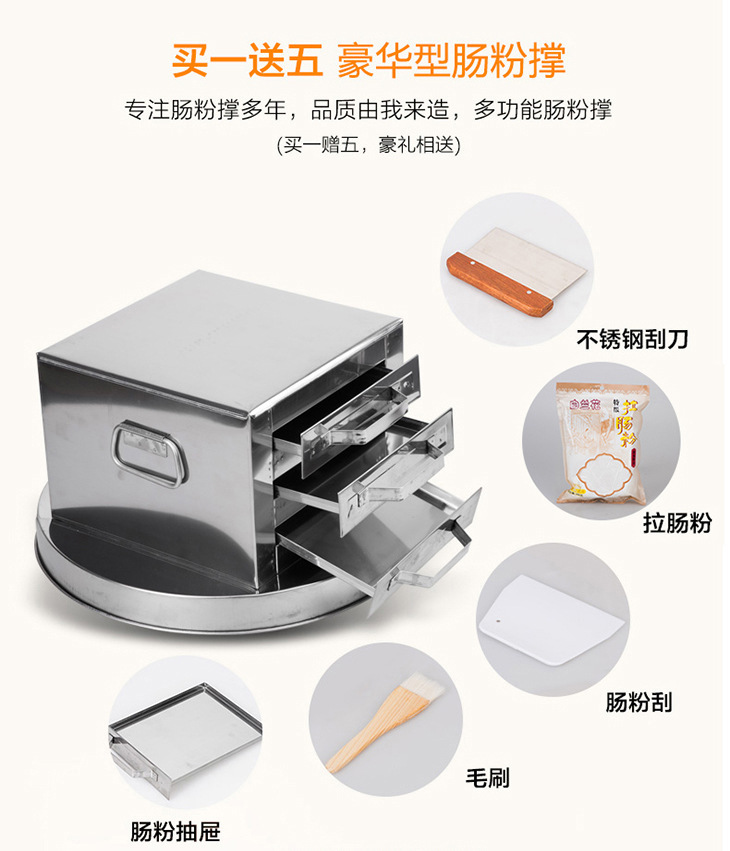 腸粉機(jī)抽屜式 家用3層蒸爐蒸盤(pán)廣東拉腸粉爐三格四抽粉撐包邊正品