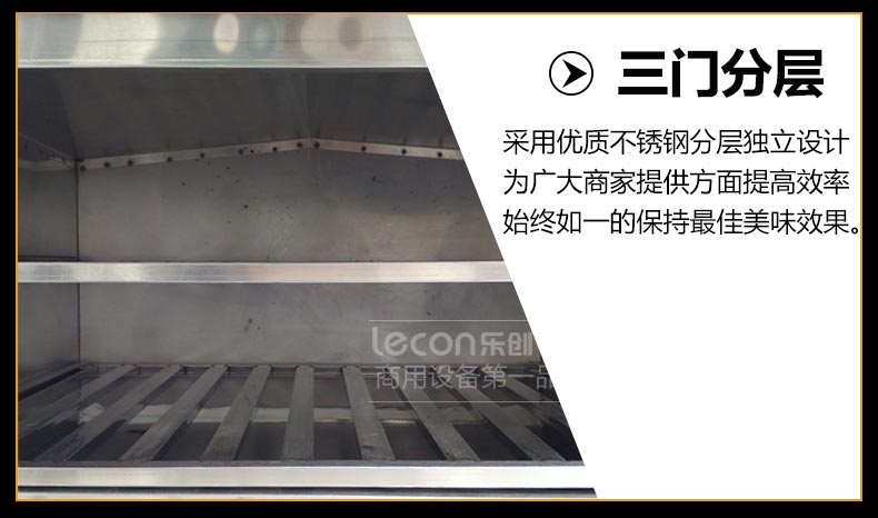 樂創(chuàng) 節(jié)能商用 燃氣 海鮮蒸柜 蒸菜蒸魚 多功能使用