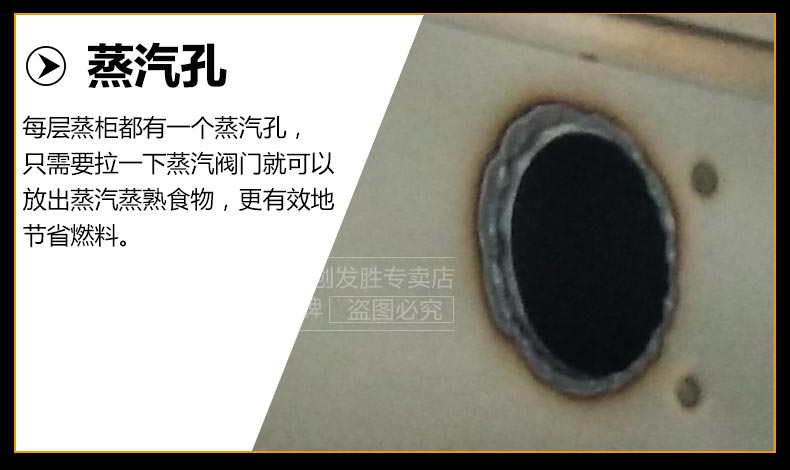 樂創(chuàng) 節(jié)能商用 燃氣 海鮮蒸柜 蒸菜蒸魚 多功能使用