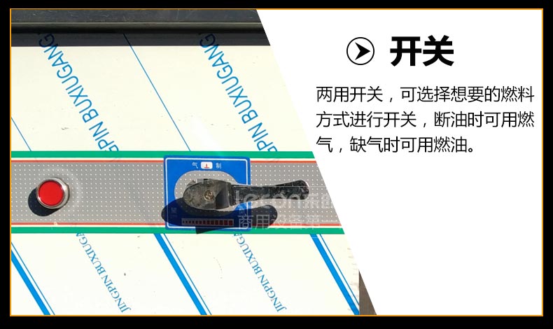 樂創(chuàng) 節(jié)能商用 燃氣 海鮮蒸柜 蒸菜蒸魚 多功能使用