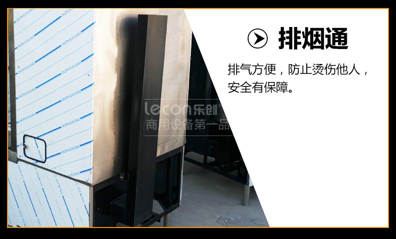 樂創(chuàng) 節(jié)能商用 燃氣 海鮮蒸柜 蒸菜蒸魚 多功能使用