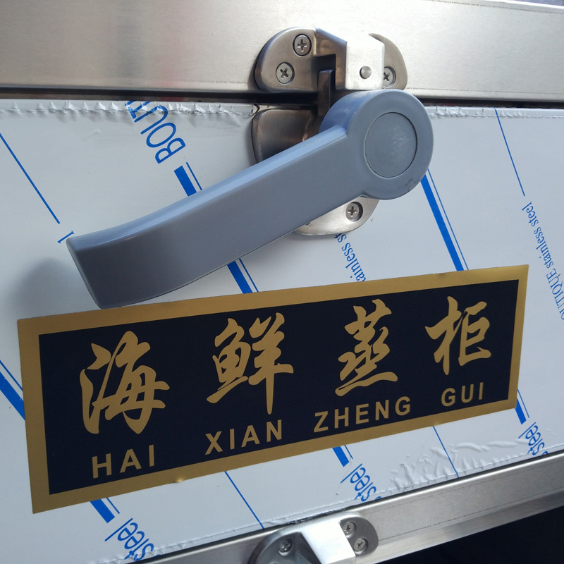 樂創(chuàng) 節(jié)能商用 燃氣 海鮮蒸柜 蒸菜蒸魚 多功能使用