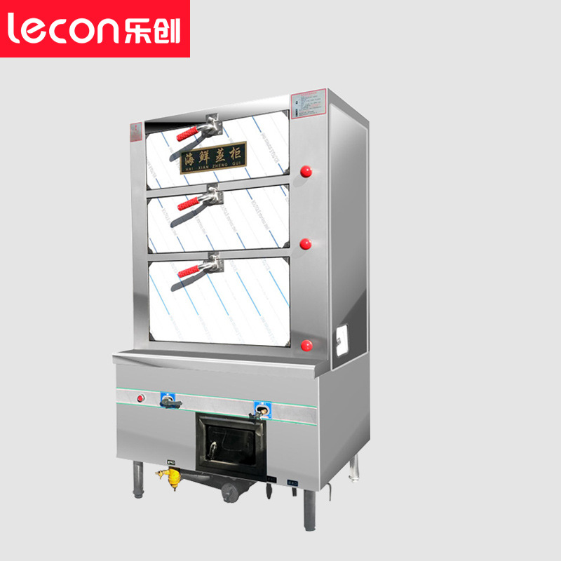 樂創(chuàng) 節(jié)能商用 燃氣 海鮮蒸柜 蒸菜蒸魚 多功能使用