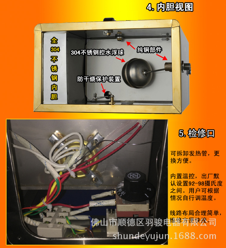 細節(jié)2