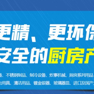 威達豪雙頭電磁矮湯爐30kw 8檔磁控火力調(diào)節(jié)大功率落地電磁爐