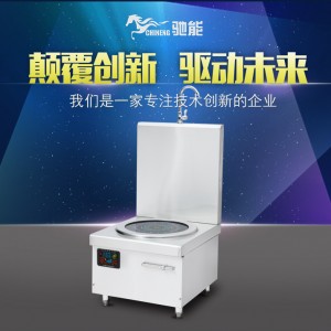 商用電磁爐12KW大功率單眼電磁煲湯爐平面臺式大電磁煲水爐批發(fā)價