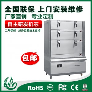 萬(wàn)能電磁海鮮三門(mén)蒸柜 廚禾商用大功率商用電磁爐 酒店設(shè)備25KW