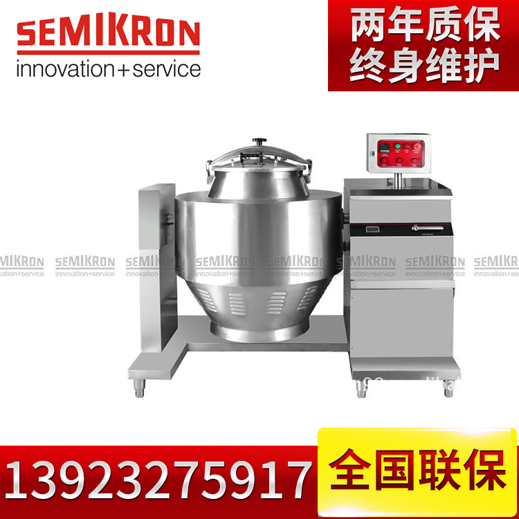 供應(yīng)大型團膳電磁搖擺湯鍋 夾層鍋 節(jié)能省人工產(chǎn)品湯鍋