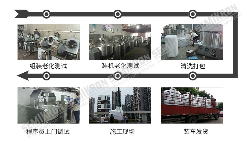 供應(yīng)大型團膳電磁搖擺湯鍋 夾層鍋 節(jié)能省人工產(chǎn)品湯鍋