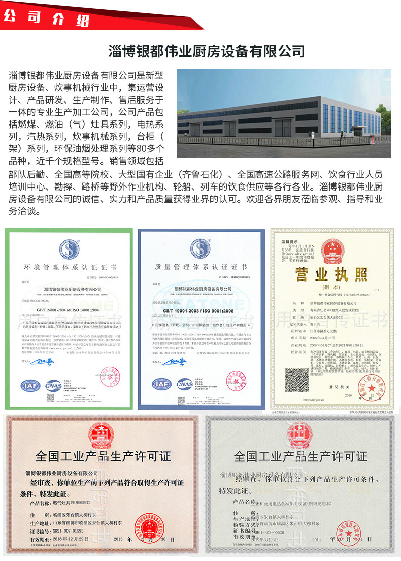 廠家批發(fā) 酒店廚房用電磁搖擺湯鍋湯爐 可傾斜式學(xué)校專用熬湯鍋