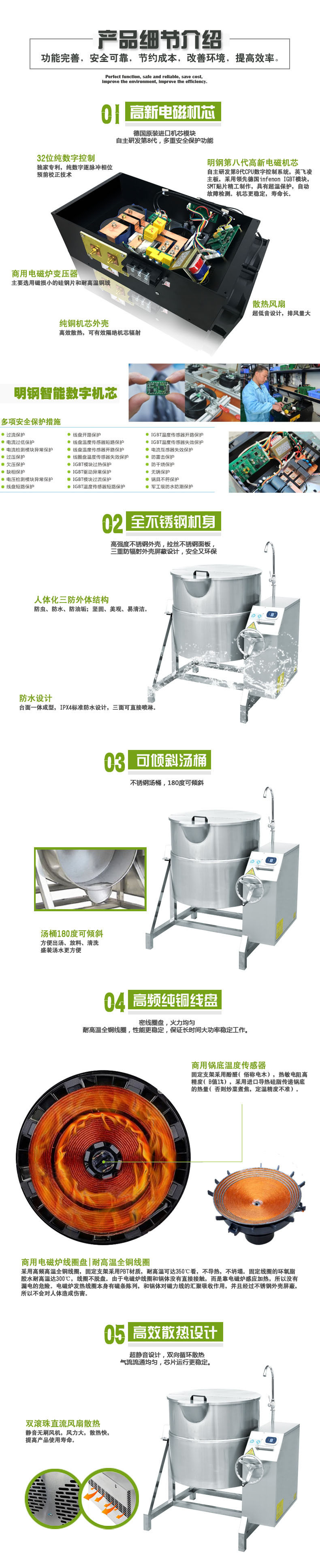 科越直供酒店廚房設(shè)備飯?zhí)脧N具電磁可傾式湯爐湯鍋搖擺商用電磁爐
