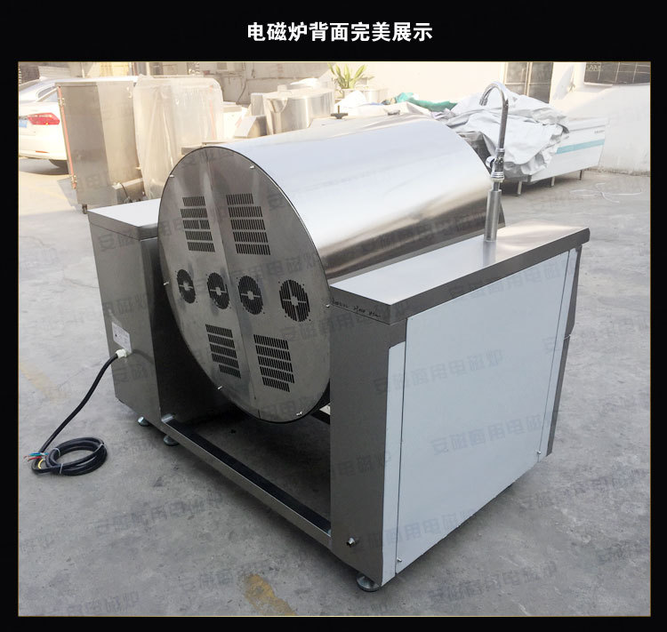 可傾式夾層鍋 電磁可傾式搖擺湯鍋 工廠學(xué)校食堂大型可傾式電湯爐