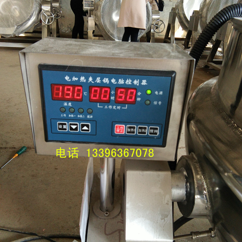 專業(yè)生產(chǎn) 行星攪拌炒鍋 火鍋底料炒鍋 300L全自動(dòng)炒菜機(jī) 量大批發(fā)