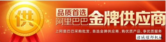 專業(yè)生產(chǎn) 行星攪拌炒鍋 火鍋底料炒鍋 300L全自動(dòng)炒菜機(jī) 量大批發(fā)