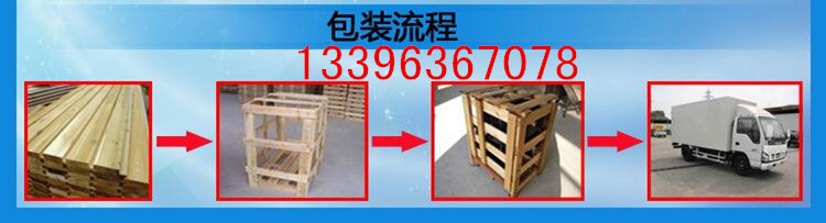 專業(yè)生產(chǎn) 行星攪拌炒鍋 火鍋底料炒鍋 300L全自動(dòng)炒菜機(jī) 量大批發(fā)