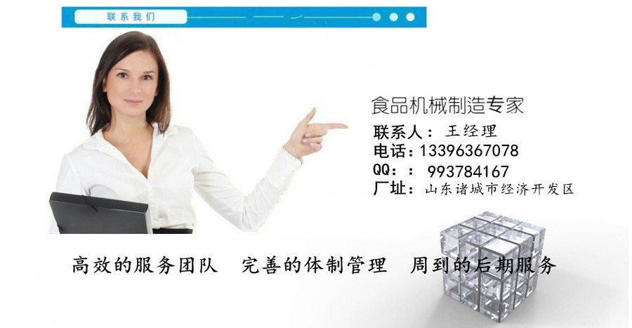 專業(yè)生產(chǎn) 行星攪拌炒鍋 火鍋底料炒鍋 300L全自動(dòng)炒菜機(jī) 量大批發(fā)