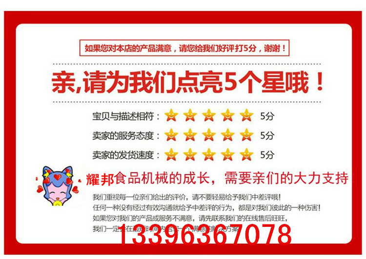 專業(yè)生產(chǎn) 行星攪拌炒鍋 火鍋底料炒鍋 300L全自動(dòng)炒菜機(jī) 量大批發(fā)
