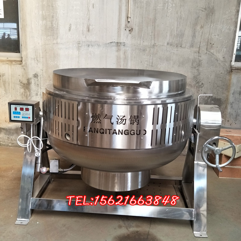 新型燃?xì)鈸u擺湯鍋 食堂熬湯夾層鍋 大型煮飯鍋
