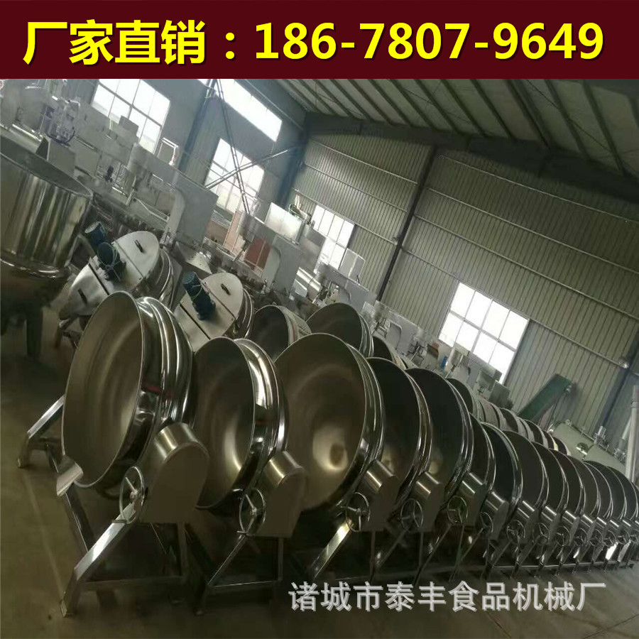 自動(dòng)可傾斜式食品夾層鍋 電磁可傾式炒鍋湯鍋 商用電煮鍋鹵肉鍋