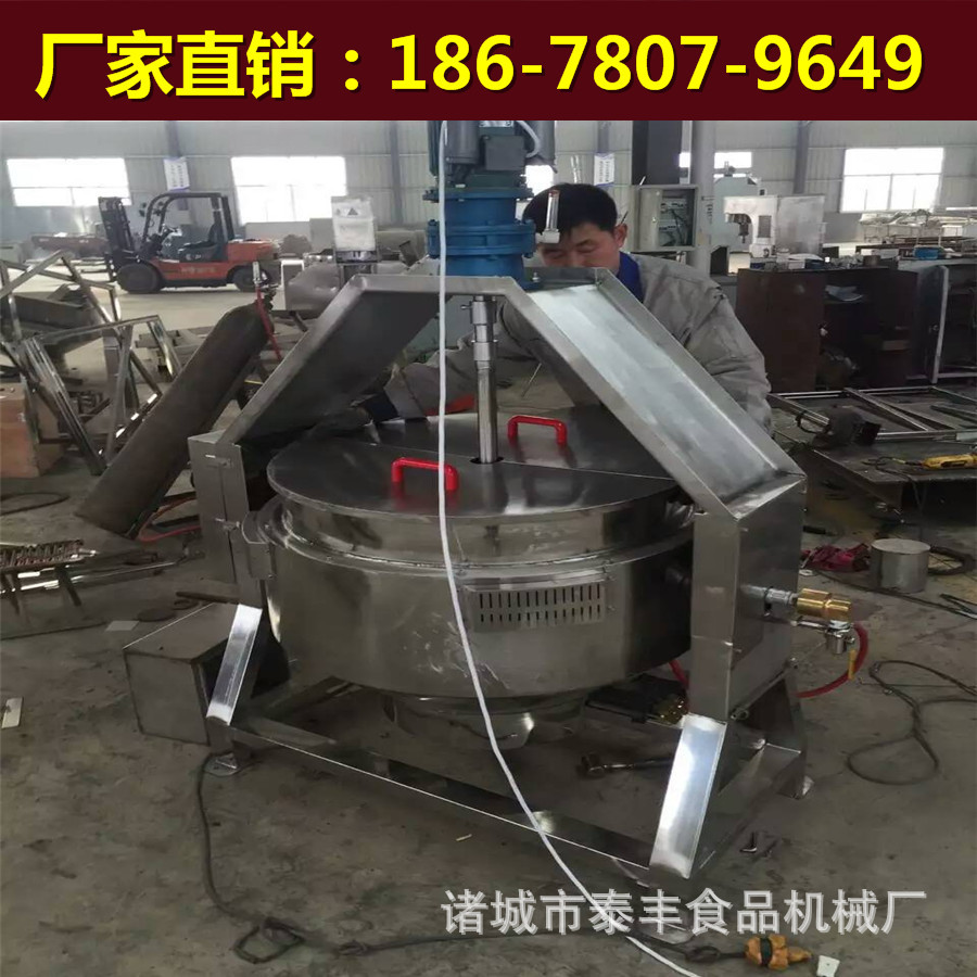 自動(dòng)可傾斜式食品夾層鍋 電磁可傾式炒鍋湯鍋 商用電煮鍋鹵肉鍋