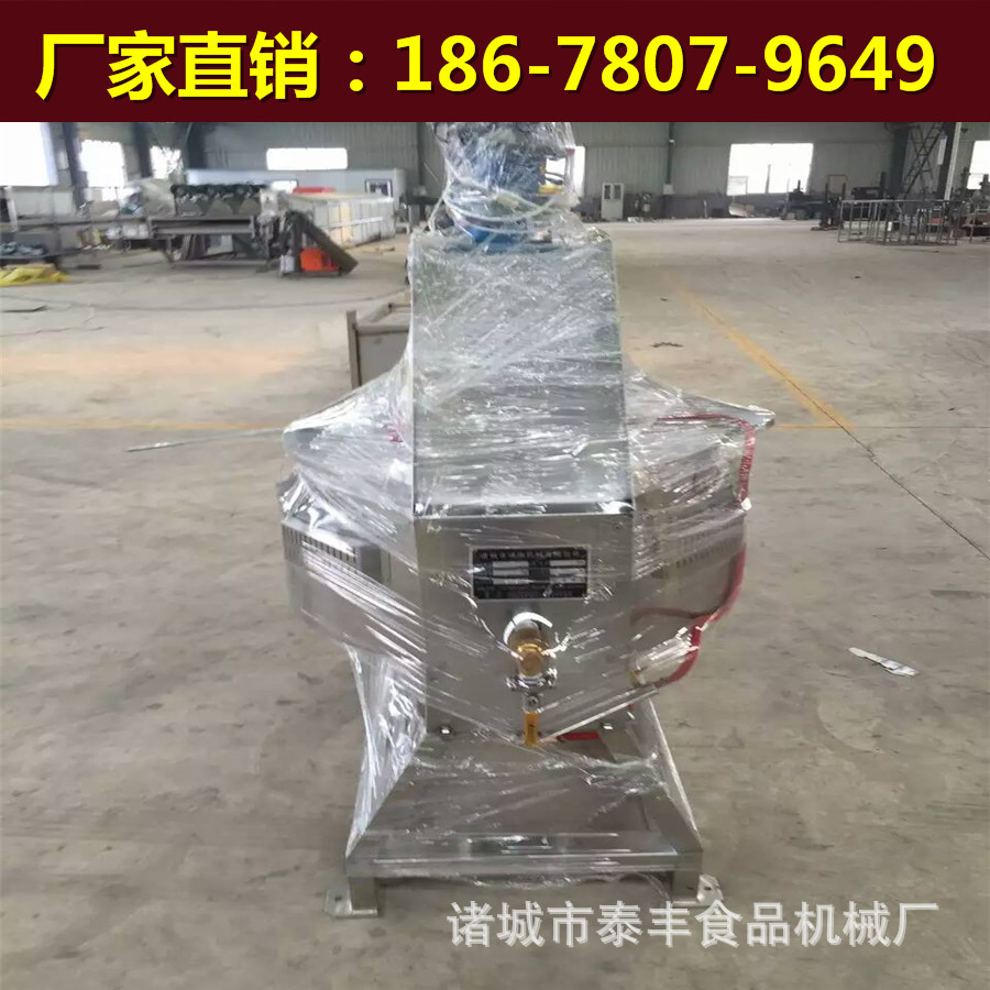 自動(dòng)可傾斜式食品夾層鍋 電磁可傾式炒鍋湯鍋 商用電煮鍋鹵肉鍋