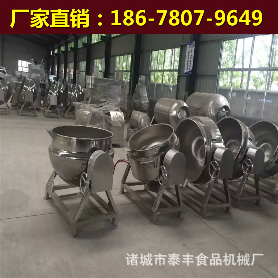 自動(dòng)可傾斜式食品夾層鍋 電磁可傾式炒鍋湯鍋 商用電煮鍋鹵肉鍋