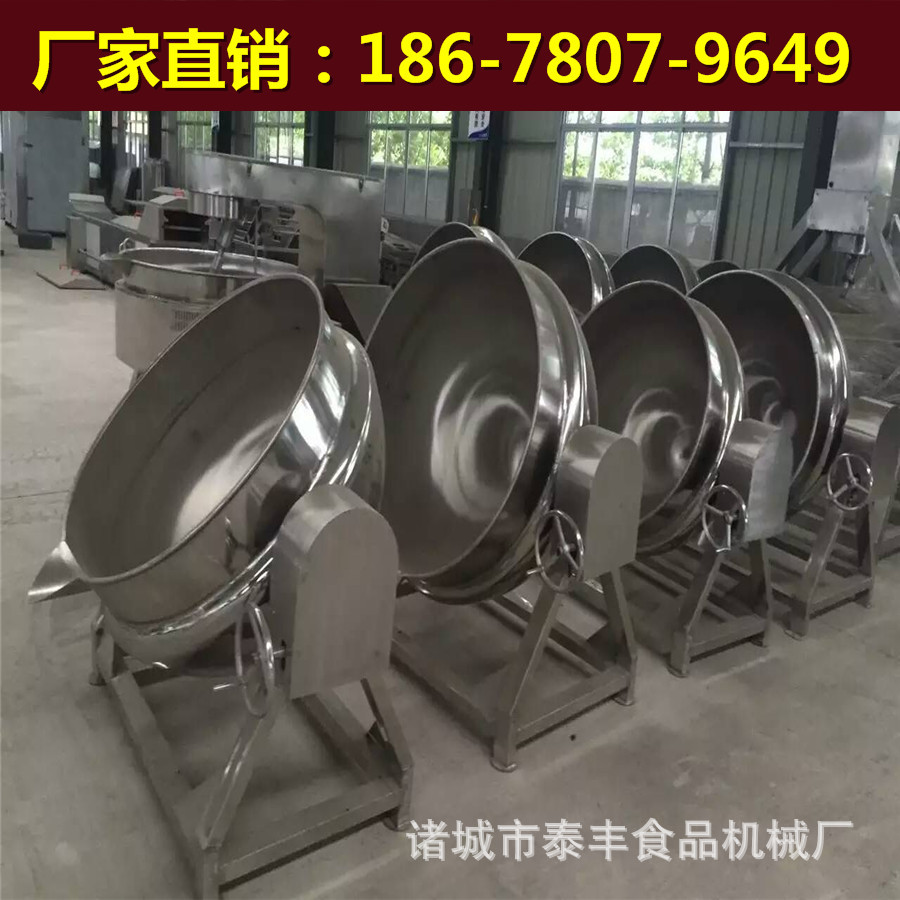 自動(dòng)可傾斜式食品夾層鍋 電磁可傾式炒鍋湯鍋 商用電煮鍋鹵肉鍋