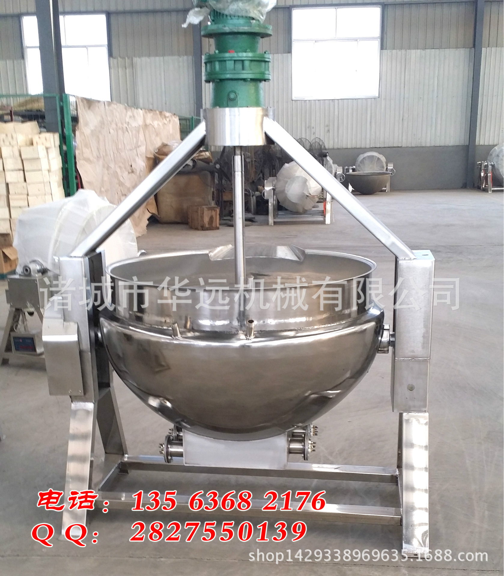 100L燃?xì)饧訜釗u擺湯鍋 可傾式煮粥鍋 熬糖熬藥鍋