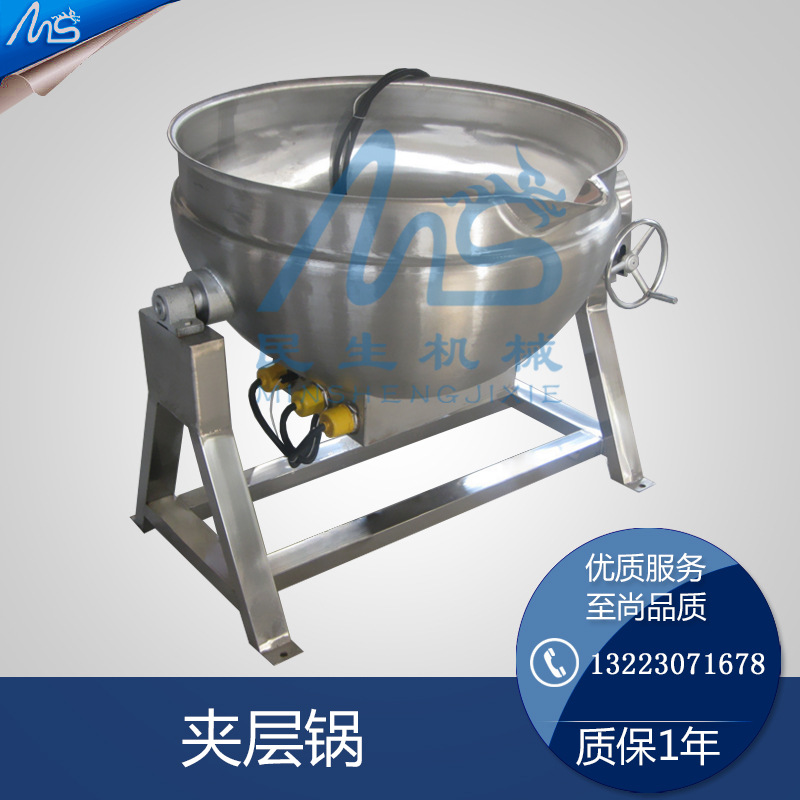 廠家直銷400L燃?xì)饧訜釆A層鍋 大型不銹鋼炒菜、熬湯、蒸煮鍋