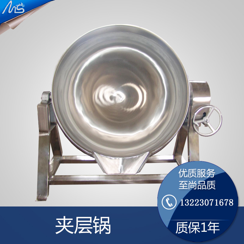 廠家直銷400L燃?xì)饧訜釆A層鍋 大型不銹鋼炒菜、熬湯、蒸煮鍋