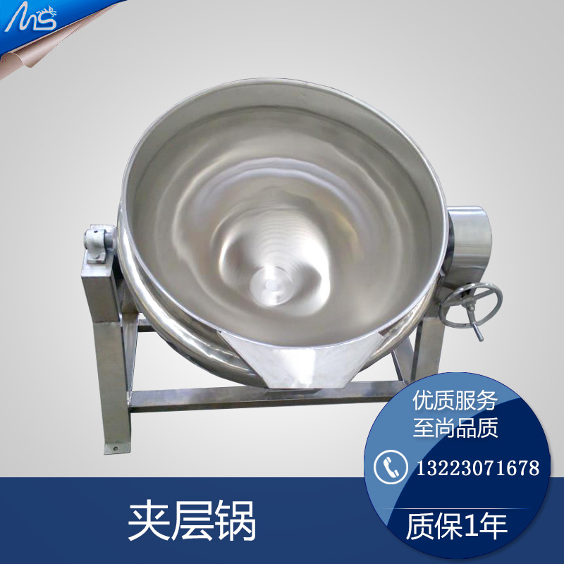 廠家直銷400L燃?xì)饧訜釆A層鍋 大型不銹鋼炒菜、熬湯、蒸煮鍋