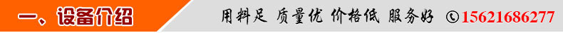 諸城市潤(rùn)魯機(jī)械有限公司
