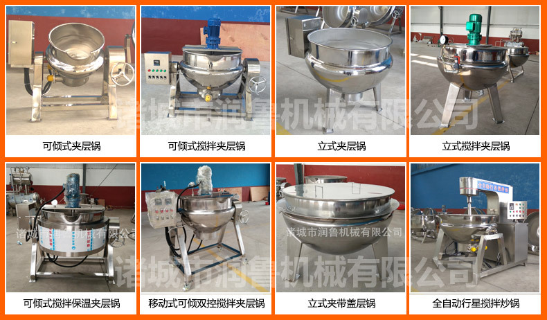 諸城市潤(rùn)魯機(jī)械有限公司