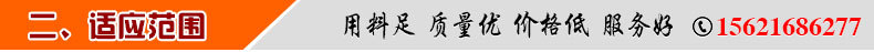 諸城市潤(rùn)魯機(jī)械有限公司
