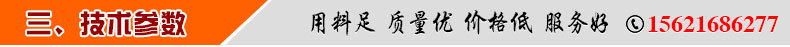 諸城市潤(rùn)魯機(jī)械有限公司
