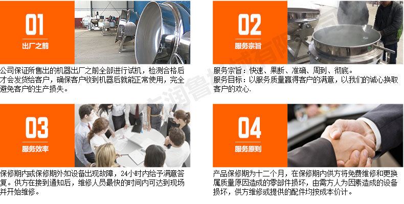 諸城市潤(rùn)魯機(jī)械有限公司