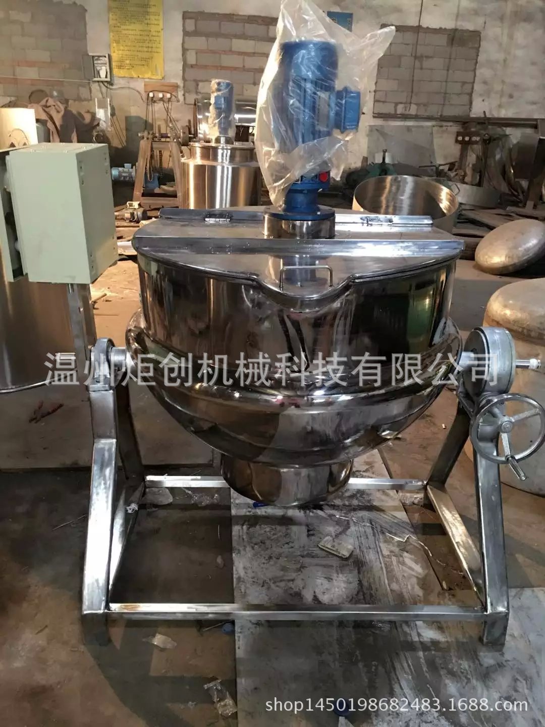 全不銹鋼燃?xì)鈯A層鍋 大型炒鍋 電夾熱煮鍋 攪拌式夾層鍋