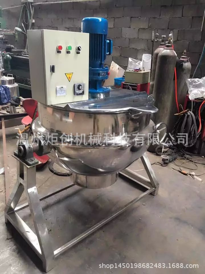 全不銹鋼燃?xì)鈯A層鍋 大型炒鍋 電夾熱煮鍋 攪拌式夾層鍋
