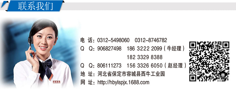聯(lián)系方式