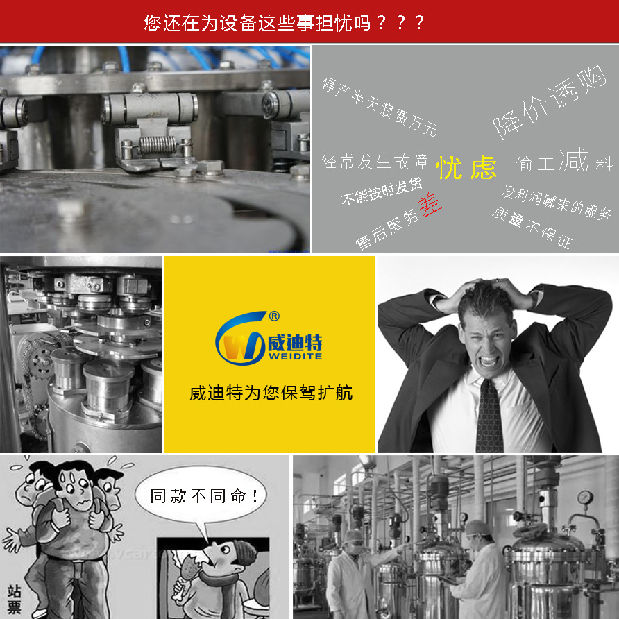 供應(yīng)夾層鍋 電熱夾層鍋 電熱夾層湯鍋 酒店蒸煮鍋