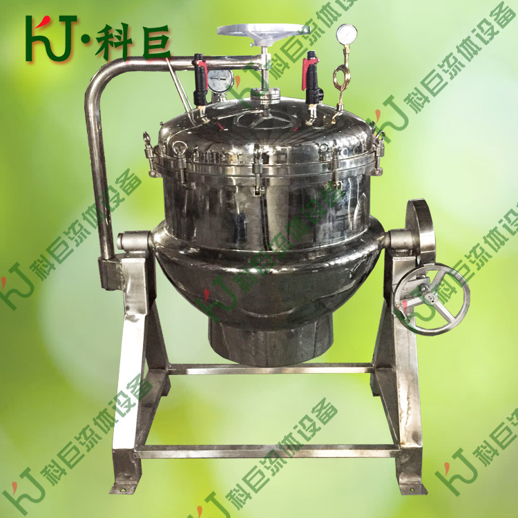 電加熱蒸煮鍋、電氣兩用蒸煮鍋、小型熬湯鍋【廠家直銷】