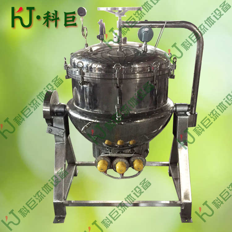 電加熱蒸煮鍋、電氣兩用蒸煮鍋、小型熬湯鍋【廠家直銷】