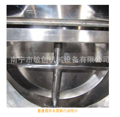 燃?xì)鈯A層鍋、可傾式燃?xì)鈯A層鍋、豆沙炒鍋、餡料不粘底炒鍋