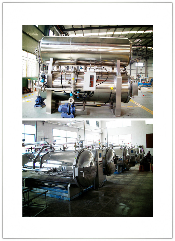 供應(yīng)300L熬湯鍋 可傾式電加熱夾層鍋 牛肉肉制品鹵煮鍋