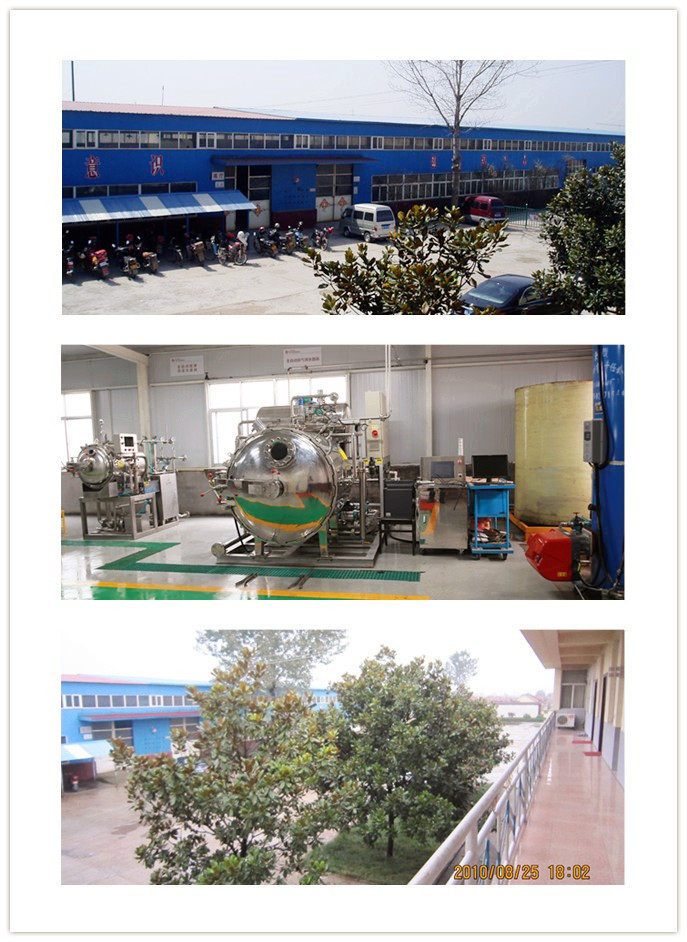 供應(yīng)300L熬湯鍋 可傾式電加熱夾層鍋 牛肉肉制品鹵煮鍋