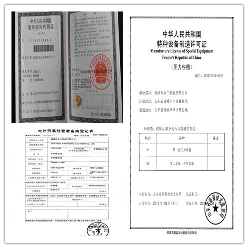 供應(yīng)300L熬湯鍋 可傾式電加熱夾層鍋 牛肉肉制品鹵煮鍋