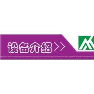 醬料 大型炒料機 400L全自動燃?xì)庑行菙嚢璩村伩販胤葱读弦惑w化