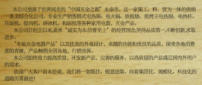 廠家熱銷 智能變頻特價(jià)養(yǎng)生鍋 多功能黃金養(yǎng)生鍋